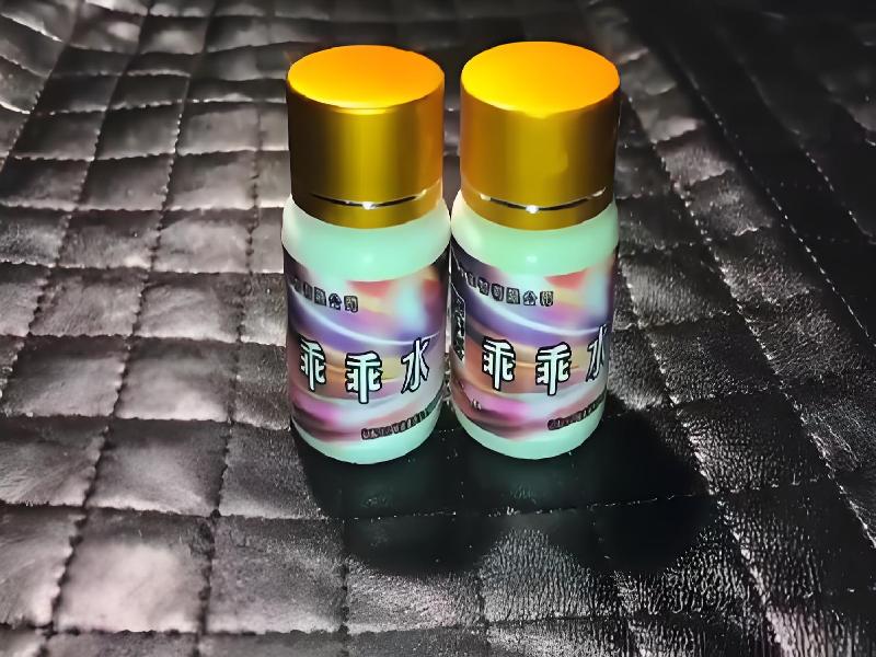 成人催药迷用品6353-k0zZ型号